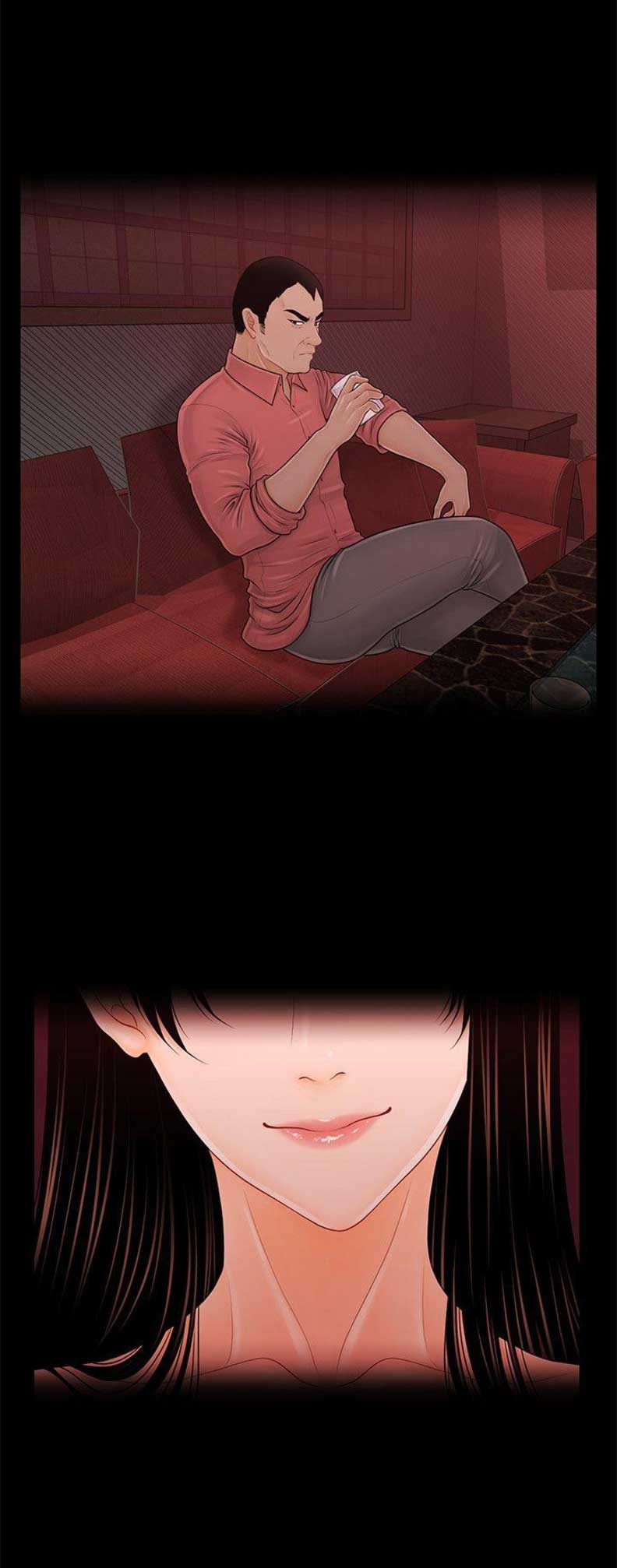 《秘书的评分》第51话 第10页