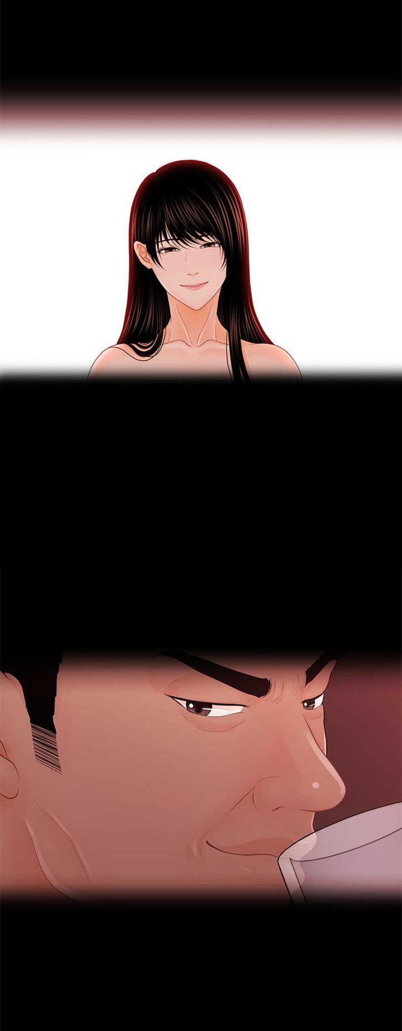 《秘书的评分》第51话 第11页