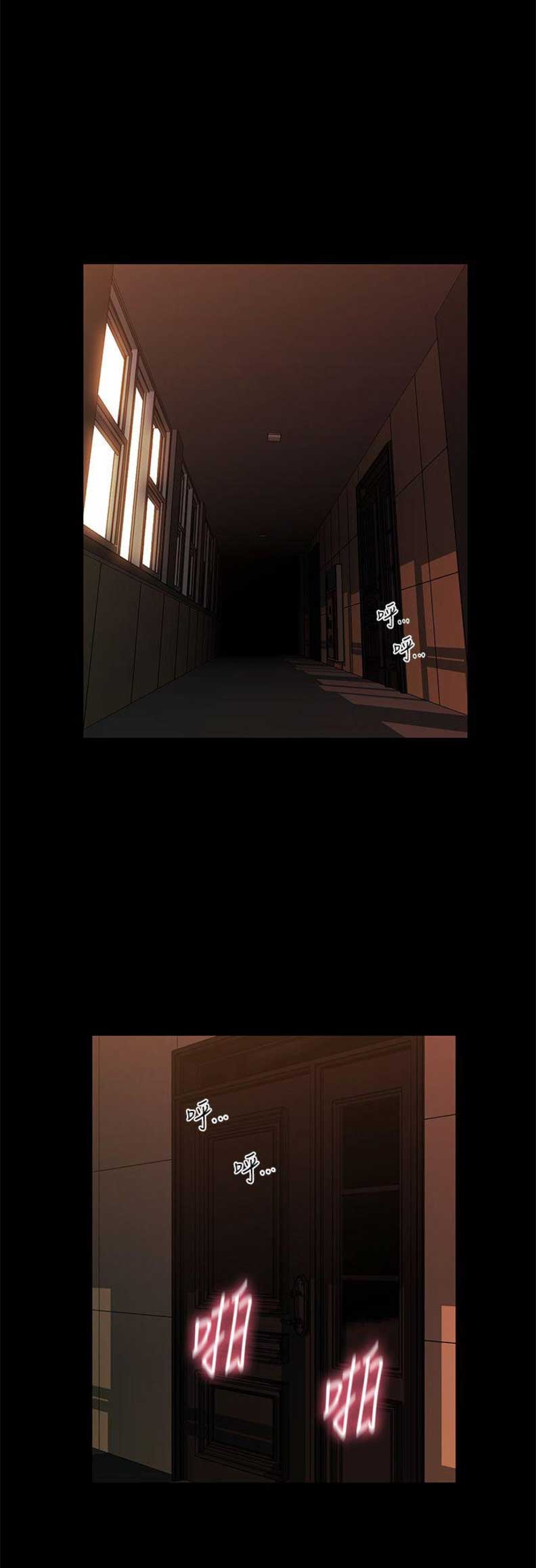 《秘书的评分》第51话 第1页