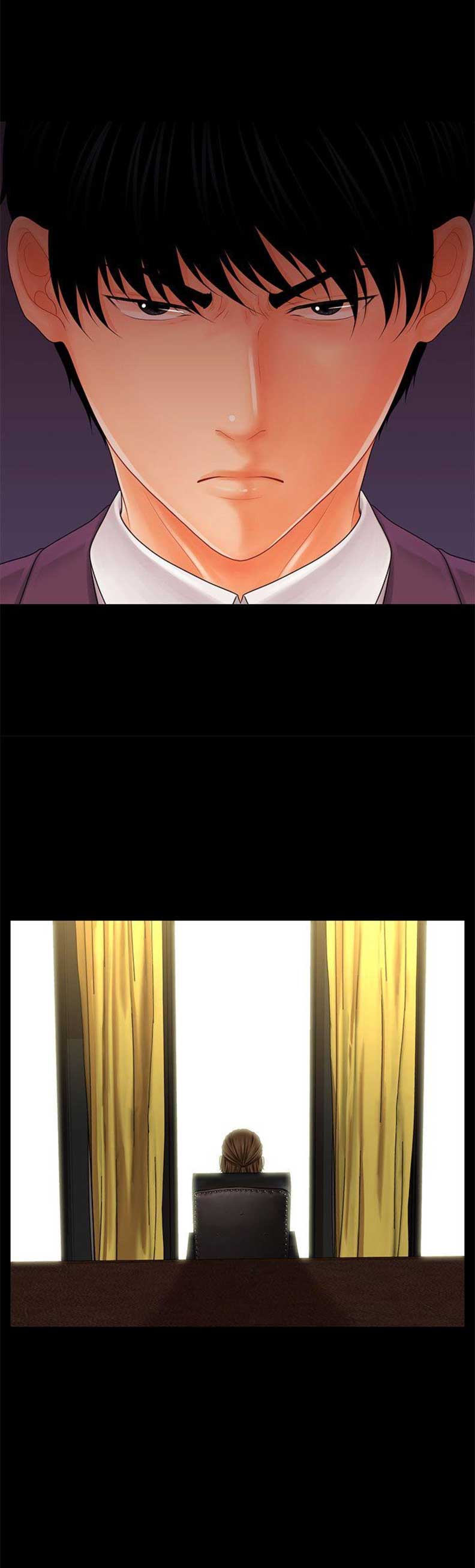 《秘书的评分》第56话 第17页