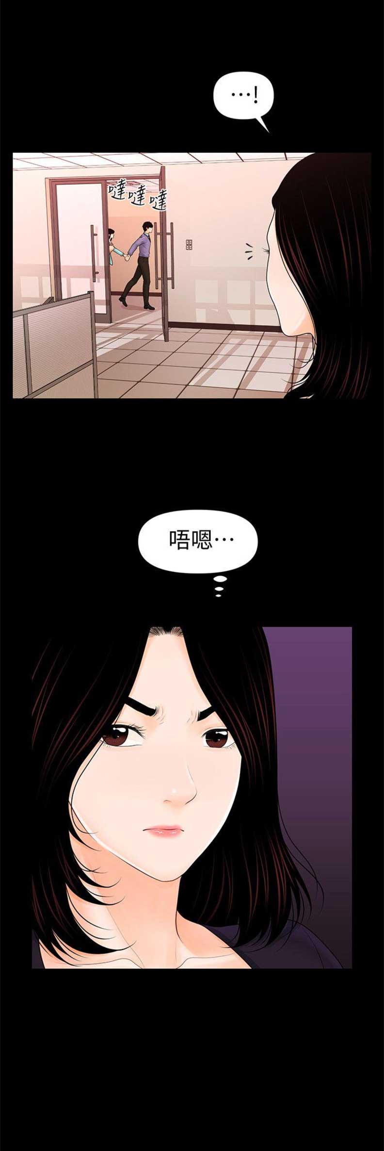 《秘书的评分》第68话 第19页