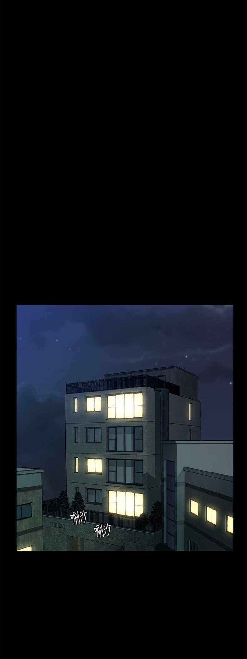 《秘书的评分》第74话 第8页