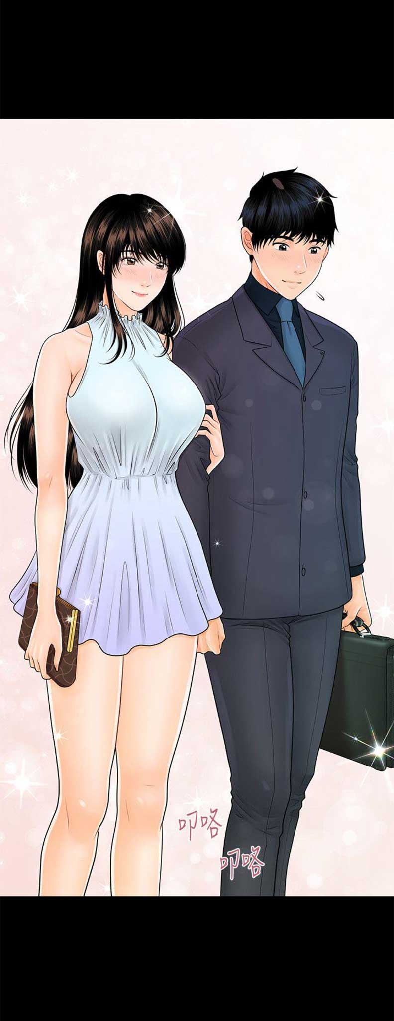 《秘书的评分》第77话 第6页