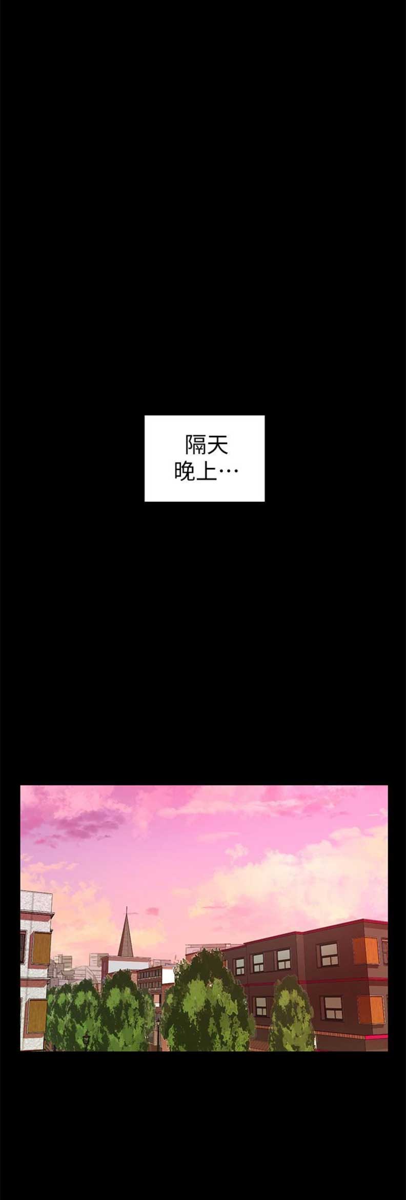 《秘书的评分》第88话 第7页