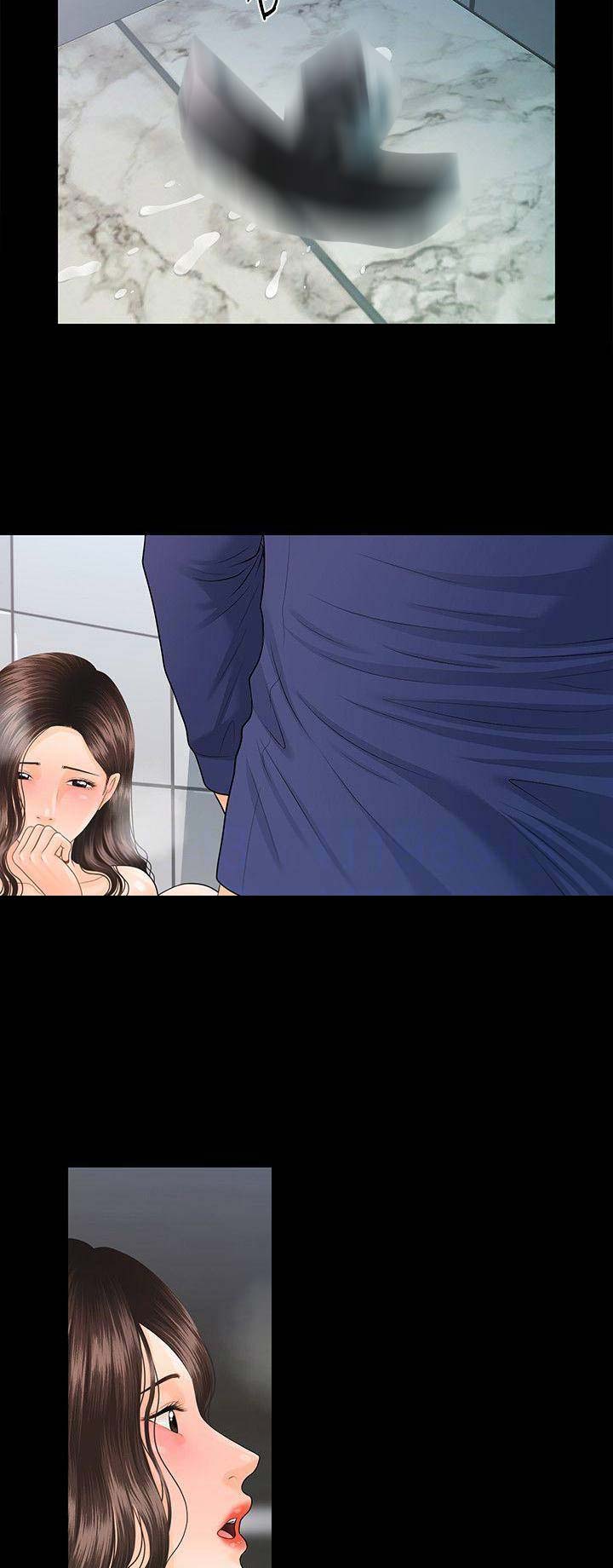 《秘书的评分》第124话 第3页
