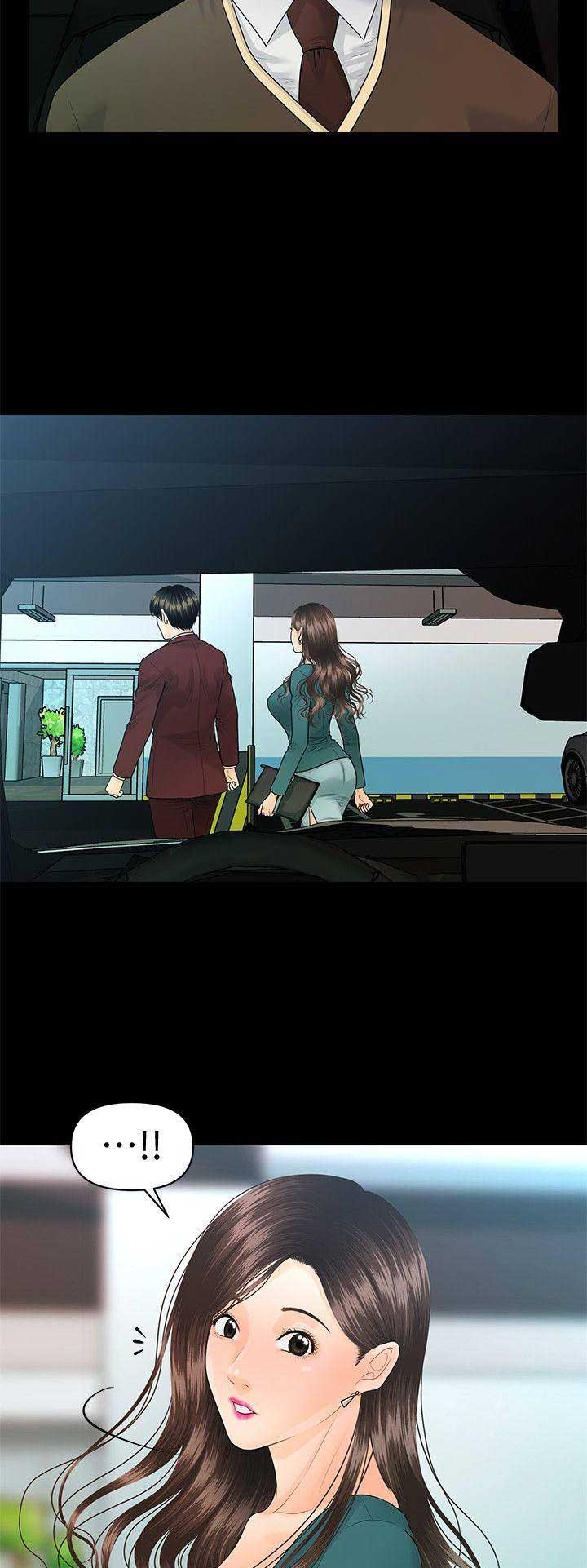 《秘书的评分》第132话 第4页