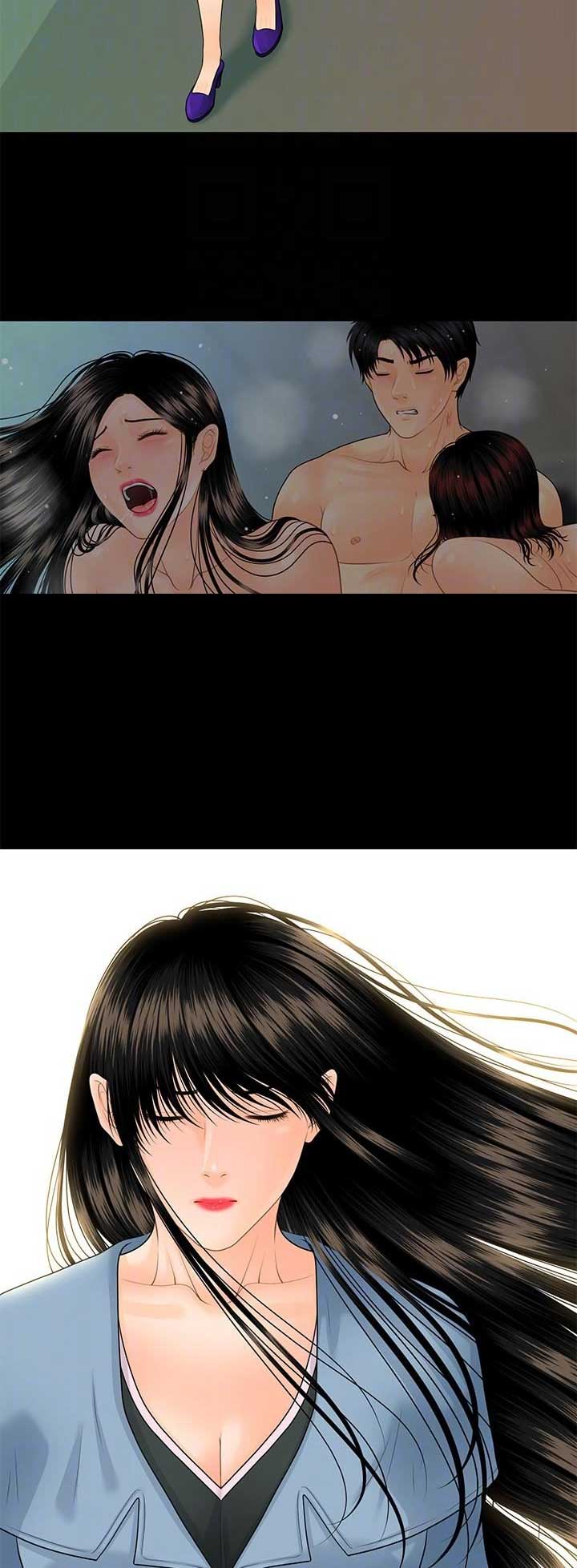 《秘书的评分》第143话 第7页