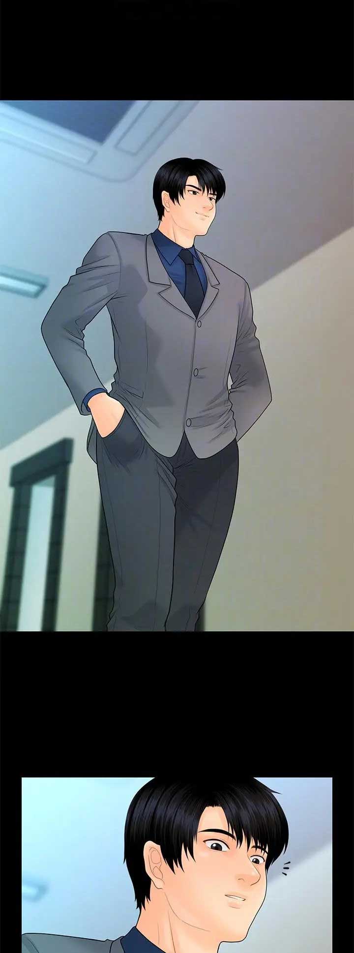 《秘书的评分》第151话 第2页