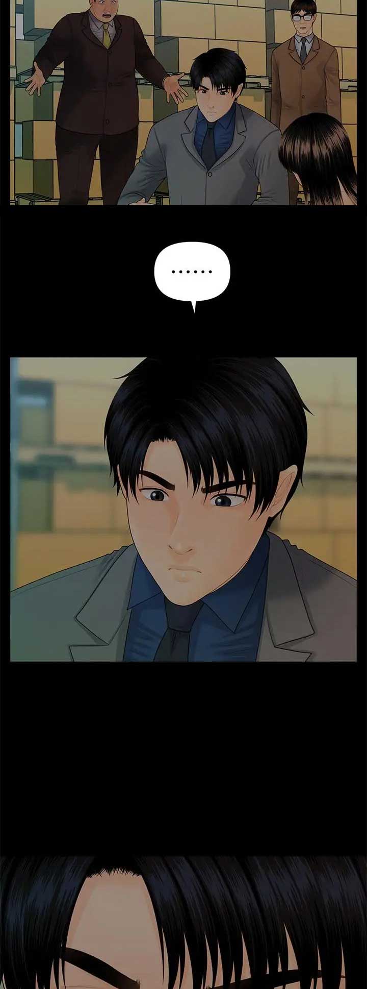 《秘书的评分》第151话 第8页