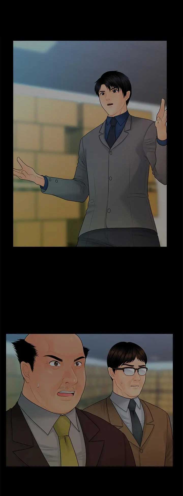 《秘书的评分》第152话 第1页