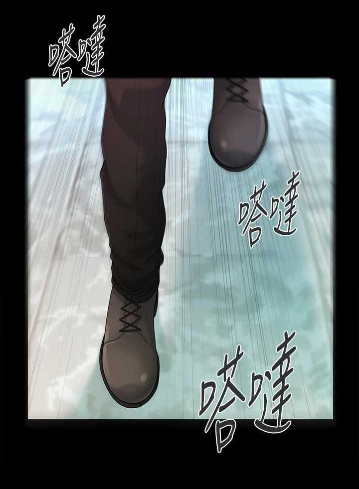 《秘书的评分》第155话 第15页