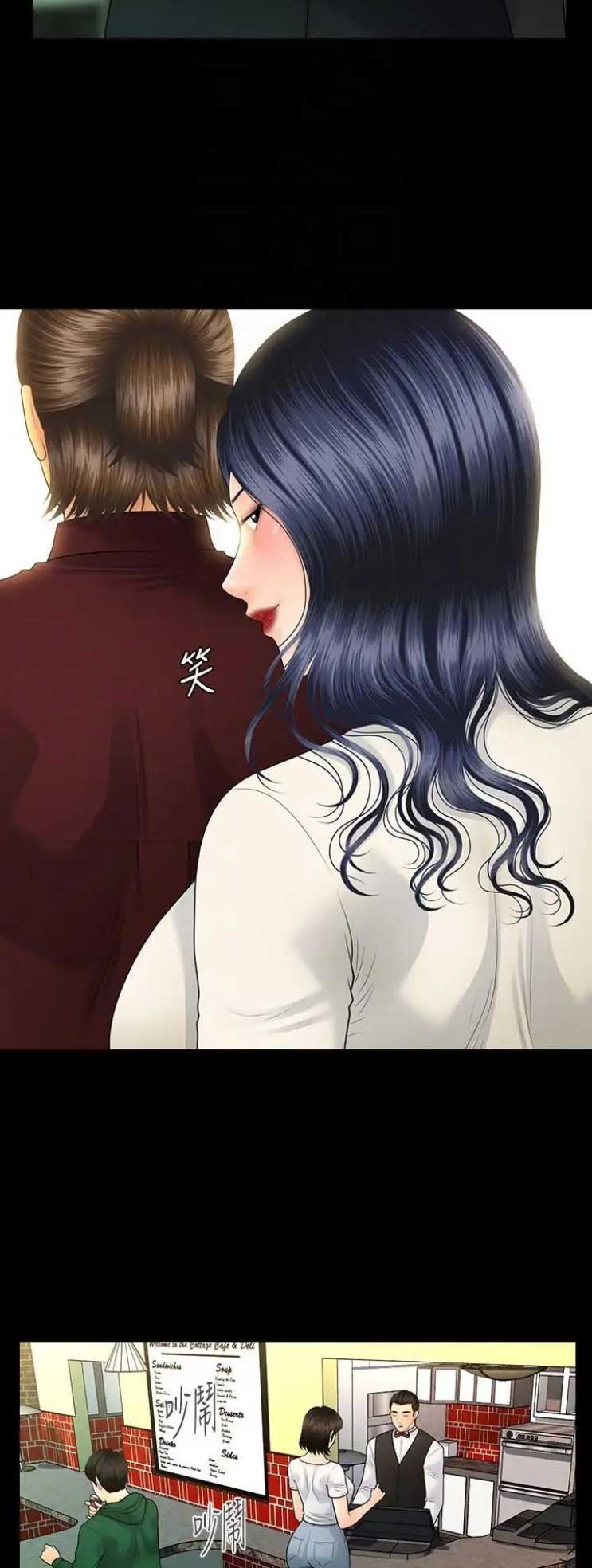《秘书的评分》第164话 第2页