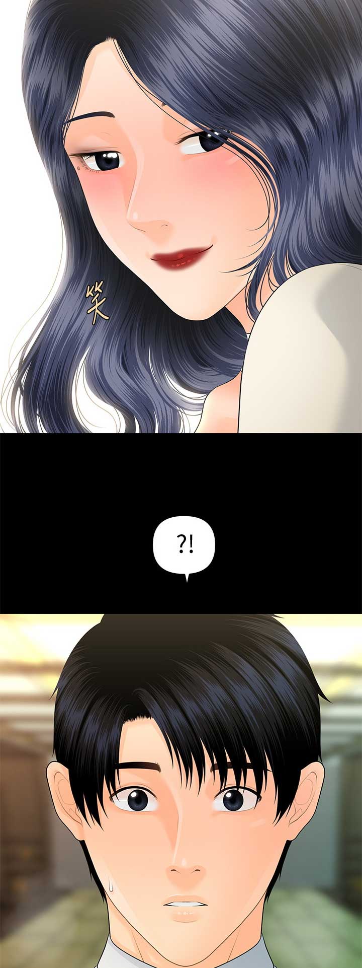 《秘书的评分》第168话 第14页