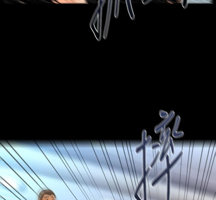 《秘书的评分》第171话 第19页