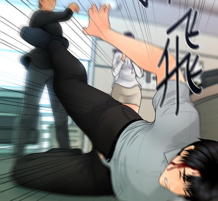 《秘书的评分》第171话 第20页