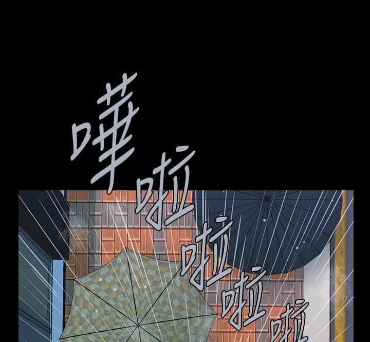 《秘书的评分》第171话 第36页