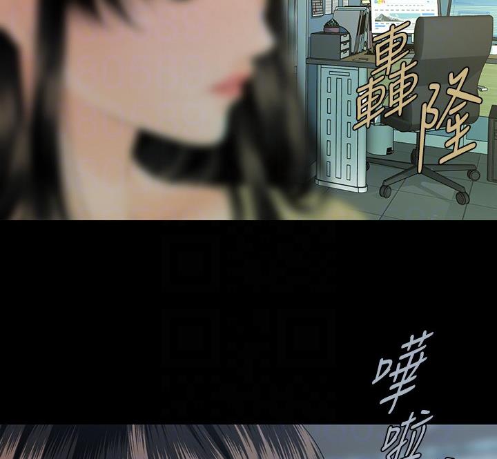 《秘书的评分》第171话 第39页