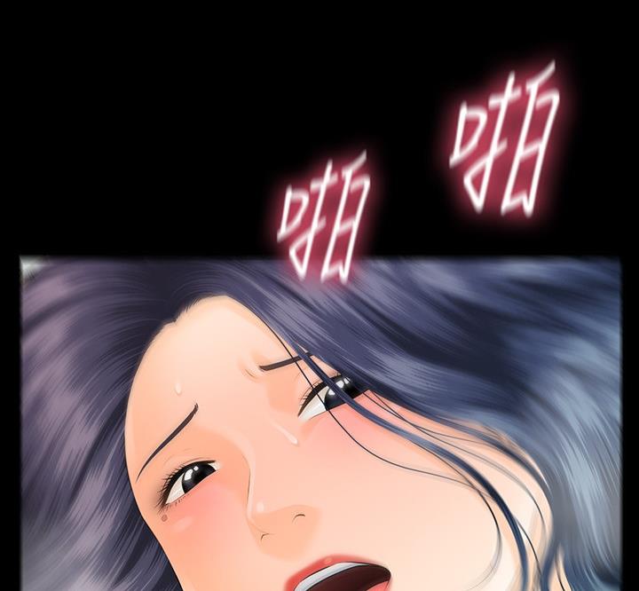《秘书的评分》第171话 第3页