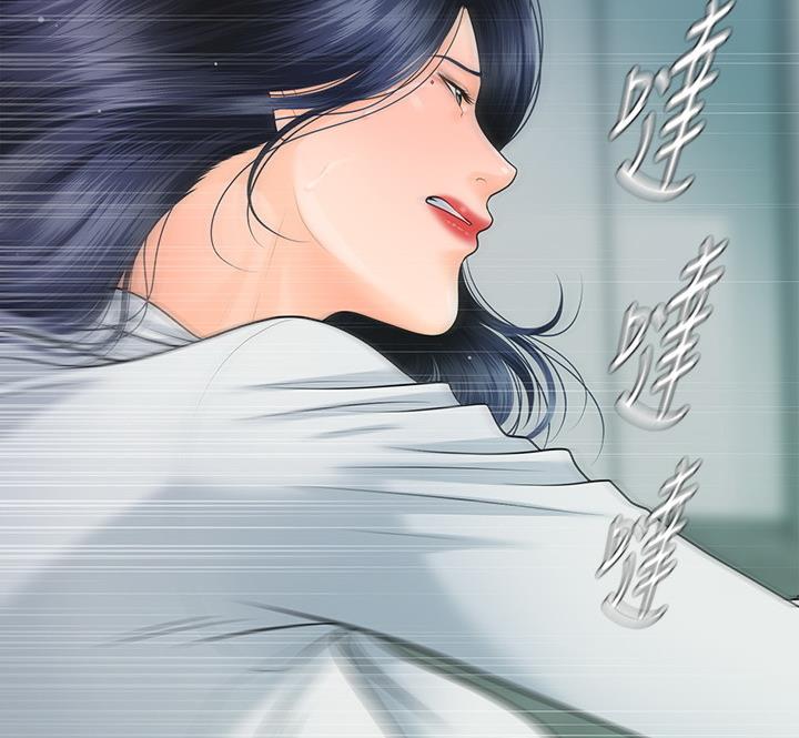 《秘书的评分》第171话 第56页