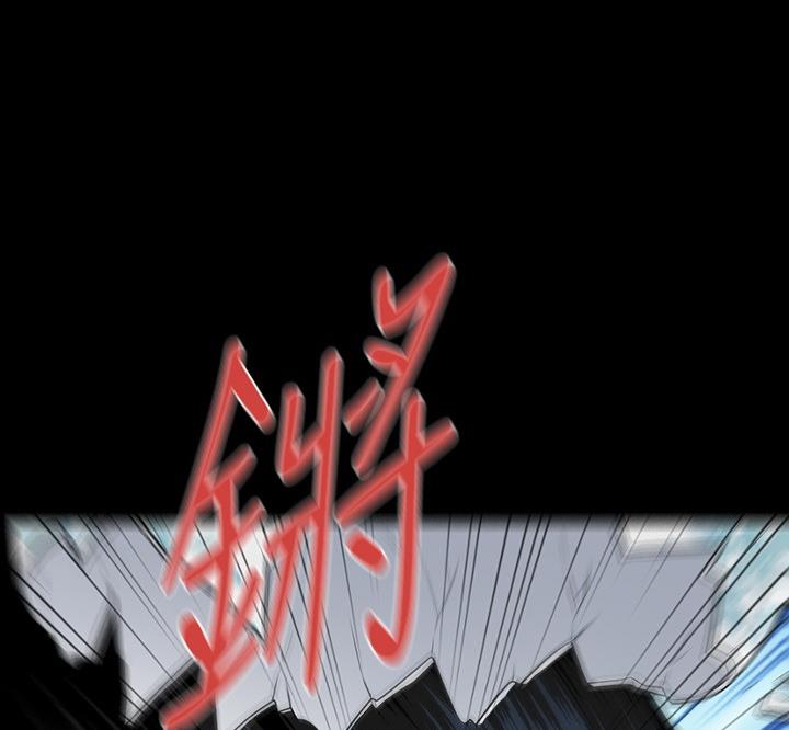 《秘书的评分》第171话 第8页