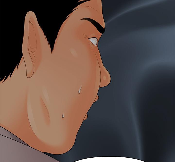 《秘书的评分》第173话 第11页