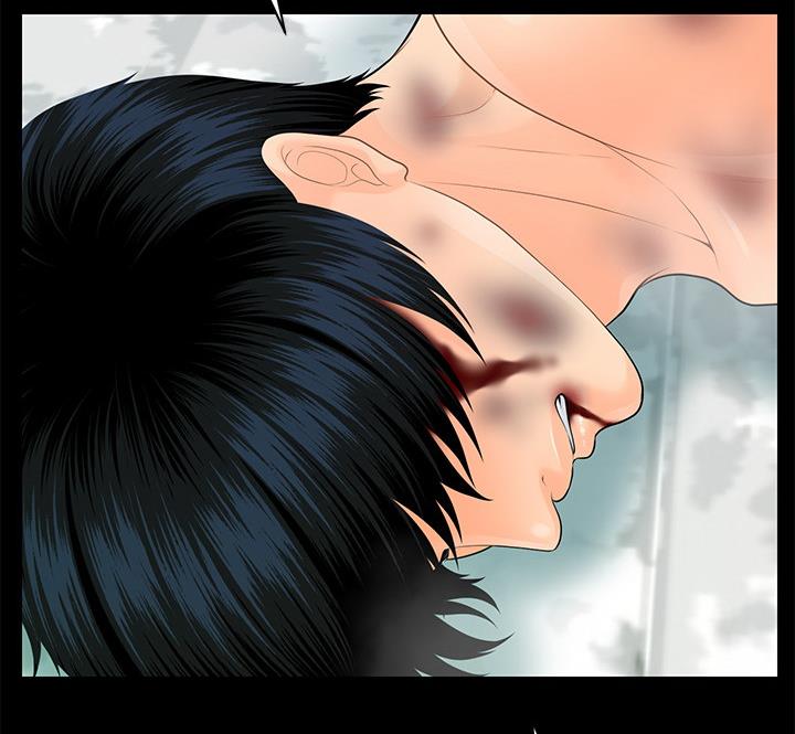 《秘书的评分》第173话 第44页