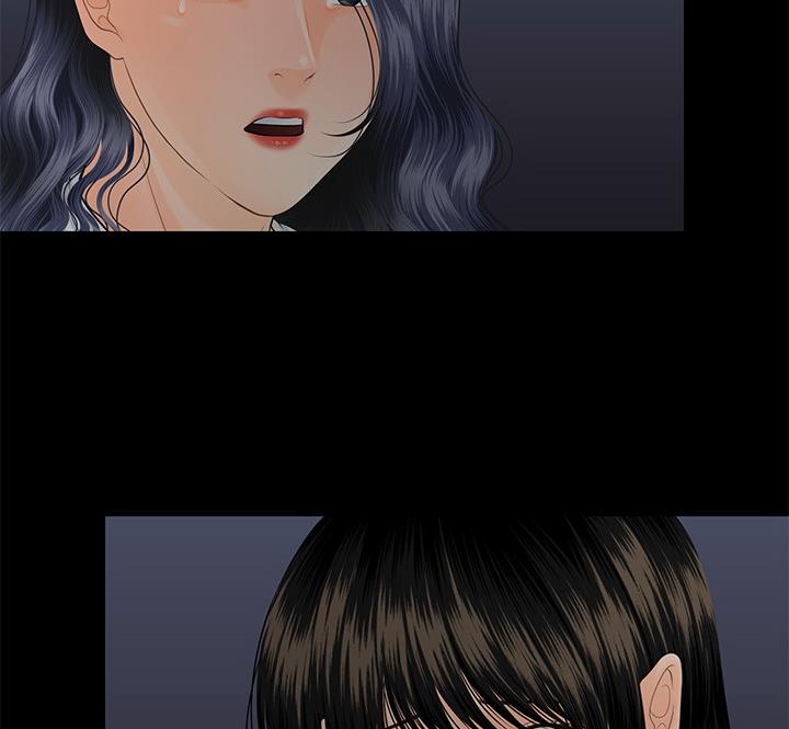 《秘书的评分》第173话 第48页
