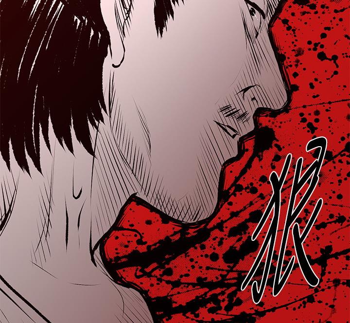 《秘书的评分》第173话 第59页