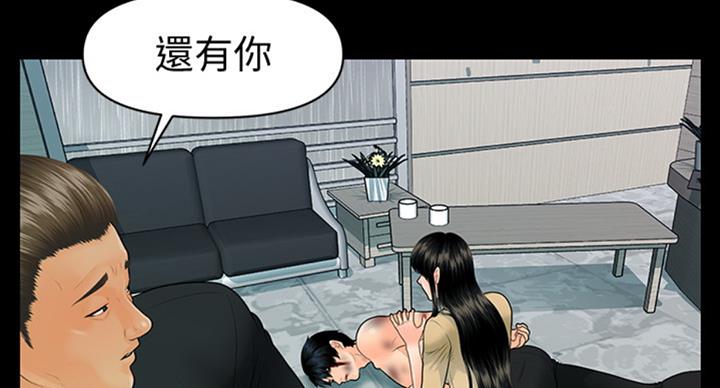 《秘书的评分》第174话 第13页