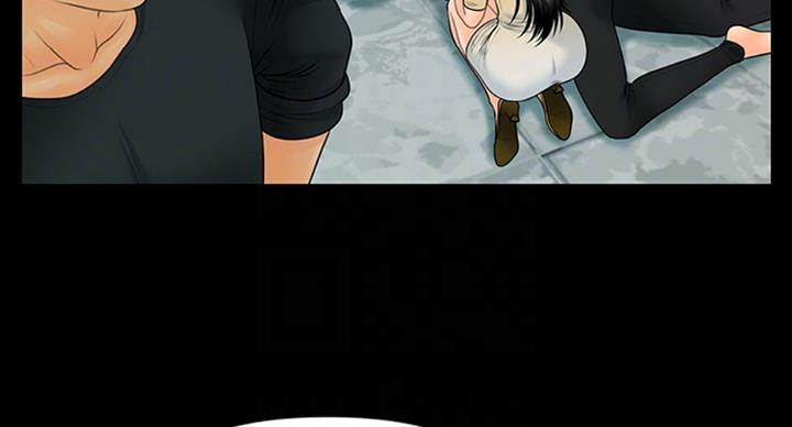 《秘书的评分》第174话 第14页