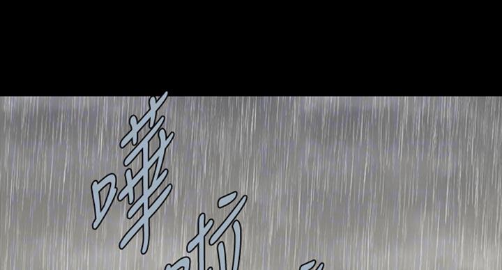 《秘书的评分》第174话 第19页