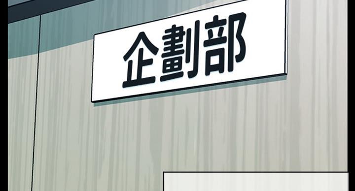《秘书的评分》第174话 第22页