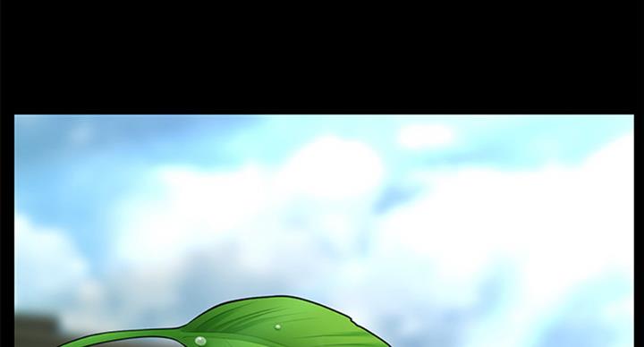 《秘书的评分》第174话 第35页