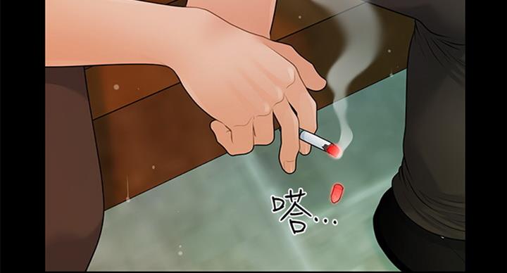 《秘书的评分》第174话 第38页