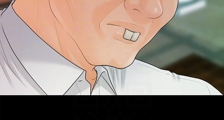 《秘书的评分》第174话 第43页