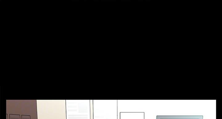 《秘书的评分》第174话 第44页