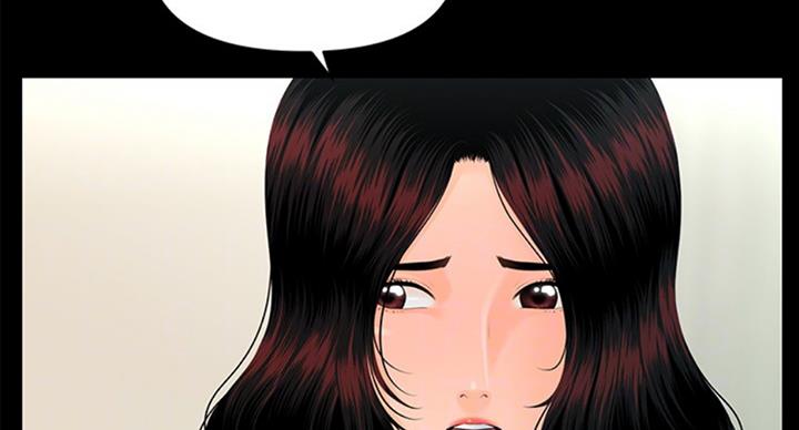 《秘书的评分》第174话 第47页