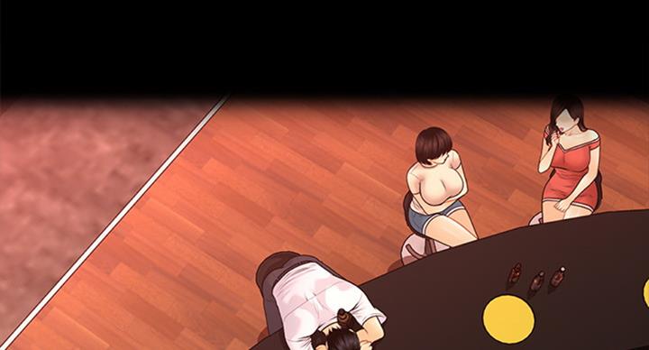 《秘书的评分》第174话 第57页