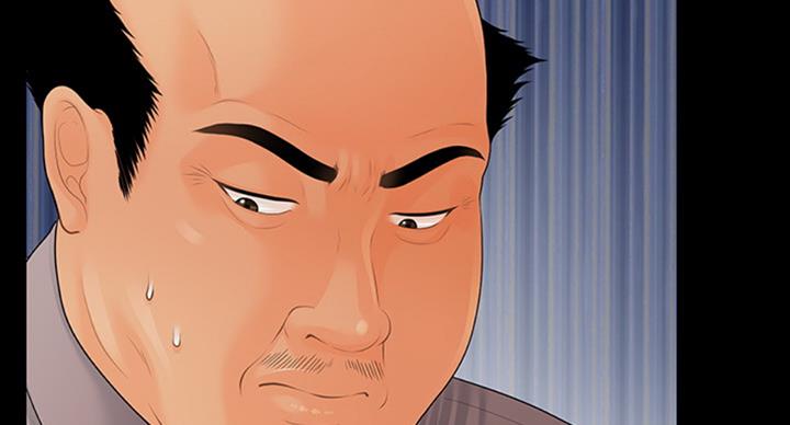 《秘书的评分》第174话 第5页
