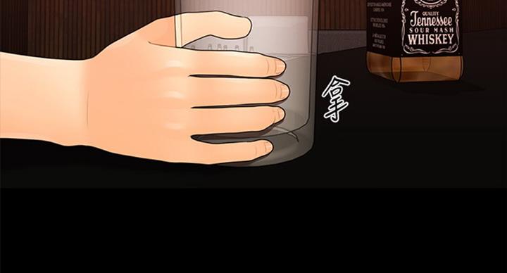 《秘书的评分》第174话 第60页