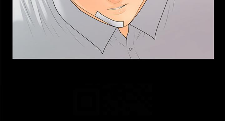 《秘书的评分》第174话 第65页