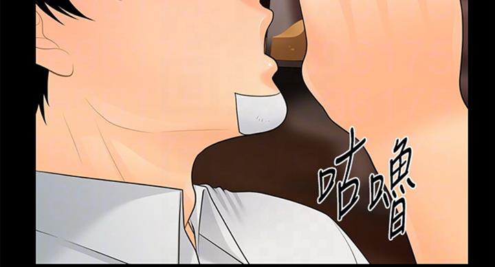 《秘书的评分》第174话 第69页