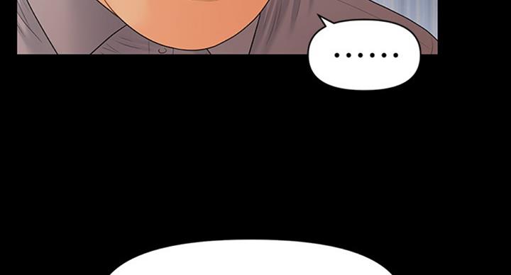 《秘书的评分》第174话 第6页