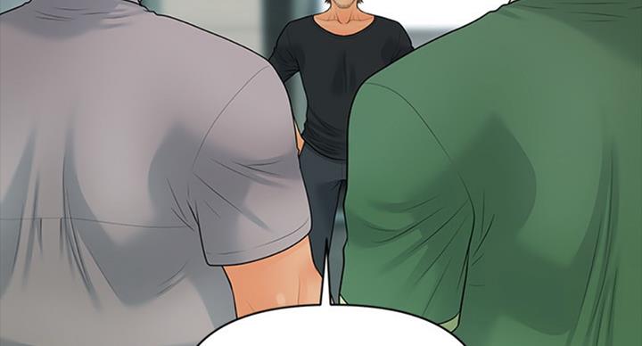 《秘书的评分》第174话 第8页