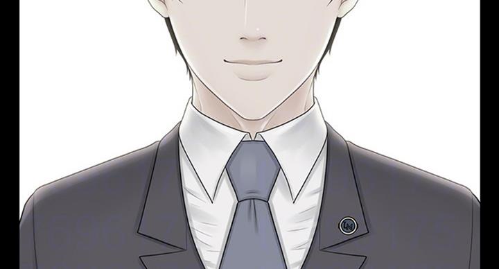 《秘书的评分》第175话 第10页