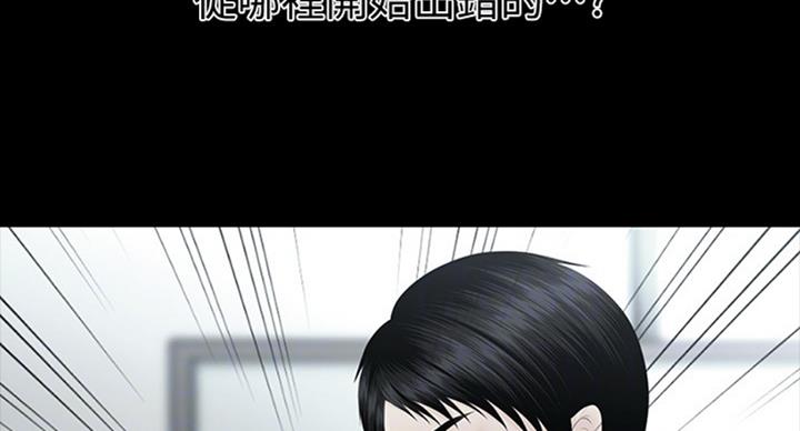 《秘书的评分》第175话 第12页