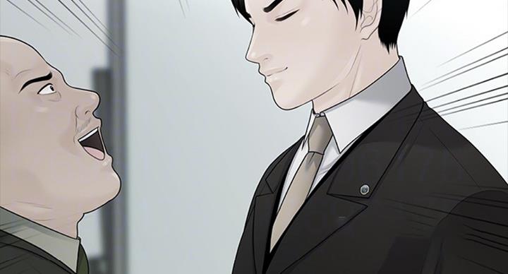 《秘书的评分》第175话 第13页
