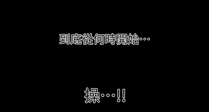 《秘书的评分》第175话 第15页