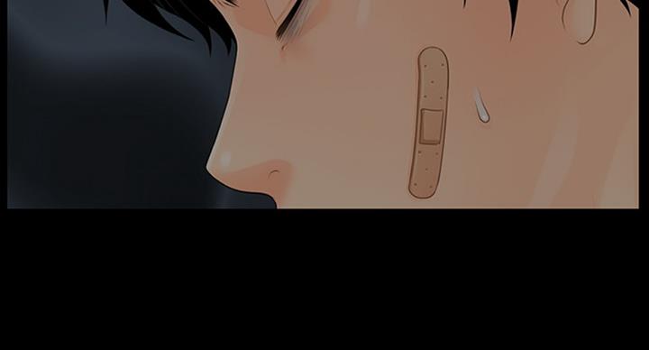 《秘书的评分》第175话 第17页