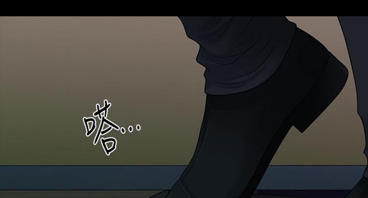 《秘书的评分》第175话 第18页